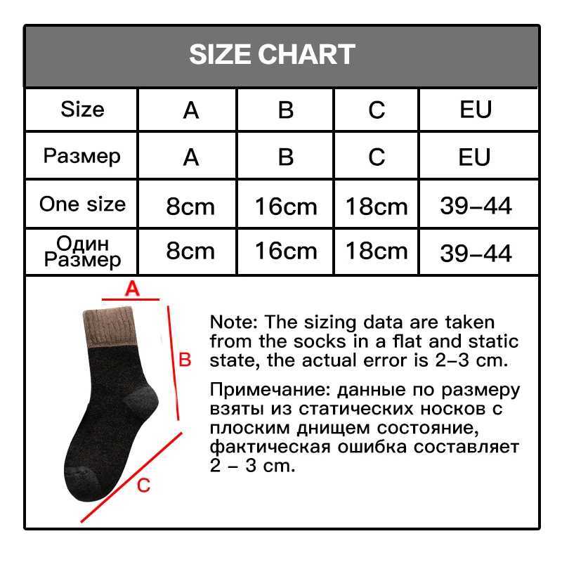 5Pairs/Lot Winter Thicken Wool Socks Mens High Quality Towel Keep Warm Couple Sock Cotton Floor Socks for Male Thermal 38-45XJ241019