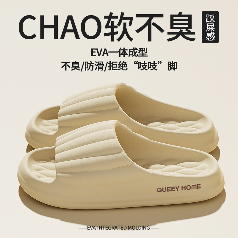 Womens 2024 New Indoor Home EVA Couple Bathroom Anti slip Summer Slippers for Mens Outwear 220111