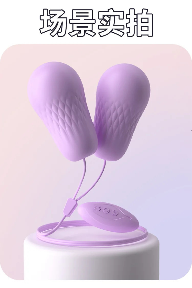 Adult product vibrating egg female masturbation vibrator sex toy tool 241009