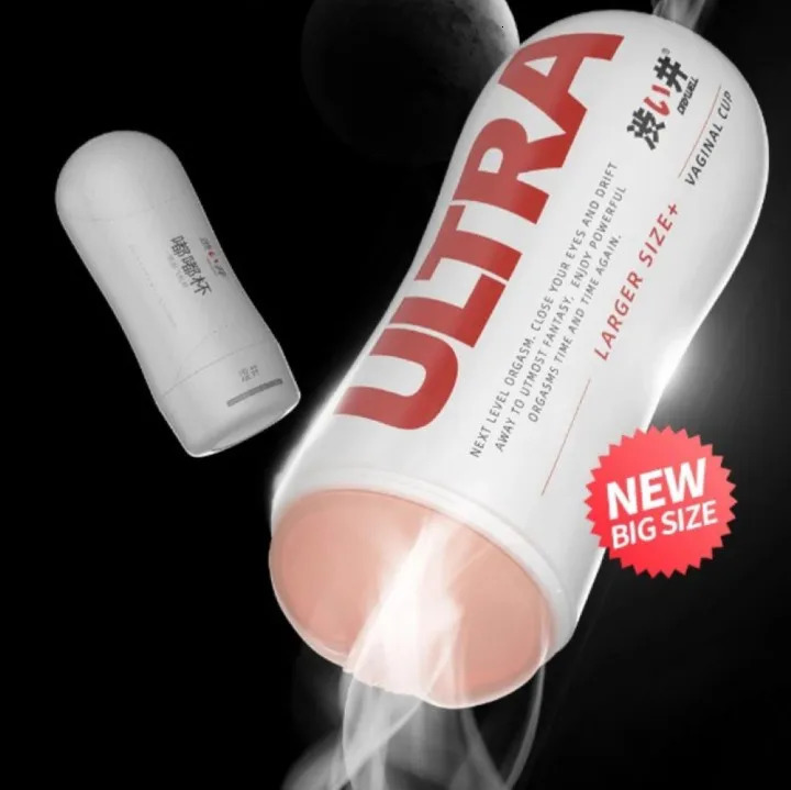 DRY WELL Masturbator Cup Vacuum Sucking Male Masturbation Simulated Vagina Sex Real Pussy 241010