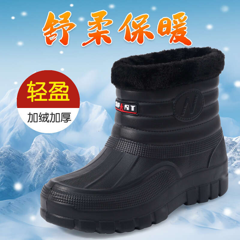 Velvet Insulation Outdoor Waterproof Cotton Shoes Men's Rain Boots Car Wash Construction Protection Wear Resistant Medium High Cylinder Water Sho