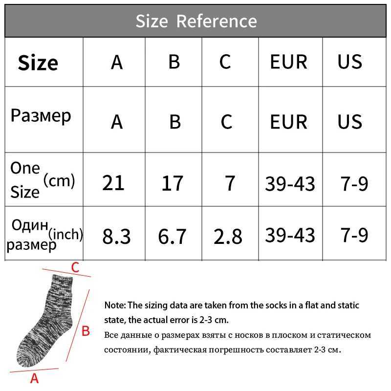 Mens Socks Winter Warm and Thickened Wool Cotton Sock Middle Tube Funny Vintage Breathability Socks for MenXJ241019