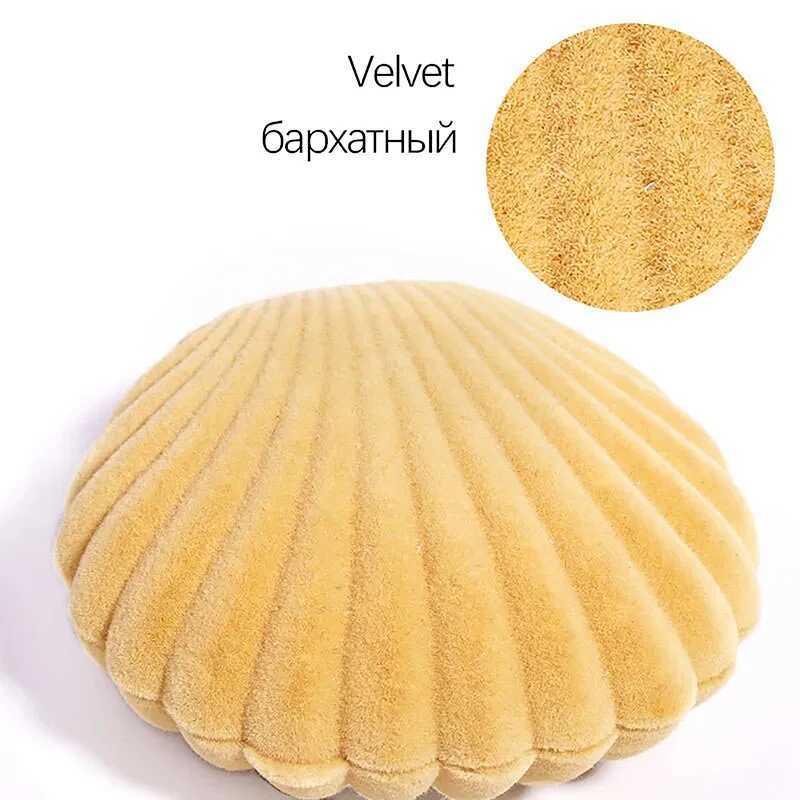 1 cute shell shaped velvet pearl treasure box engagement ring box earrings necklace bracelet display gift box holder W241019