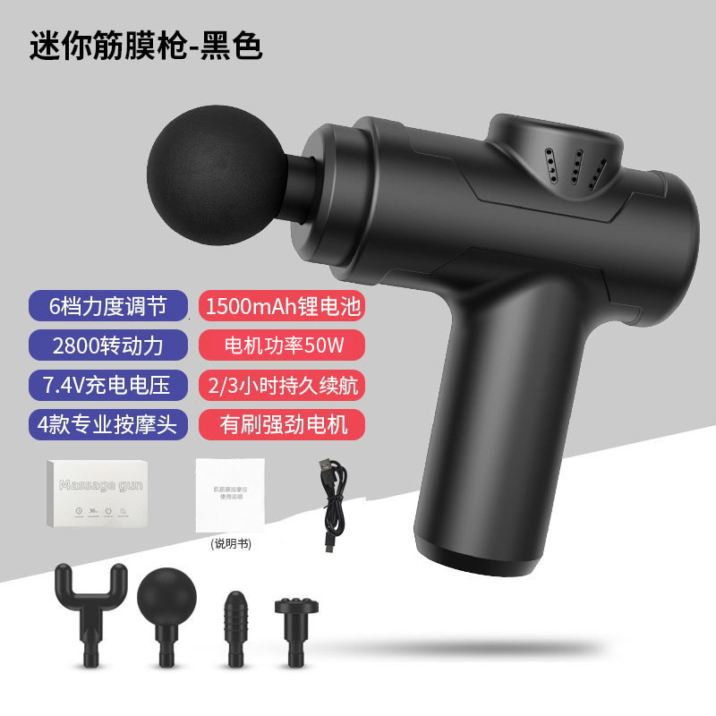 New fascia gun massage gun sports fitness massager electric impact gun muscle relaxation massage artifact