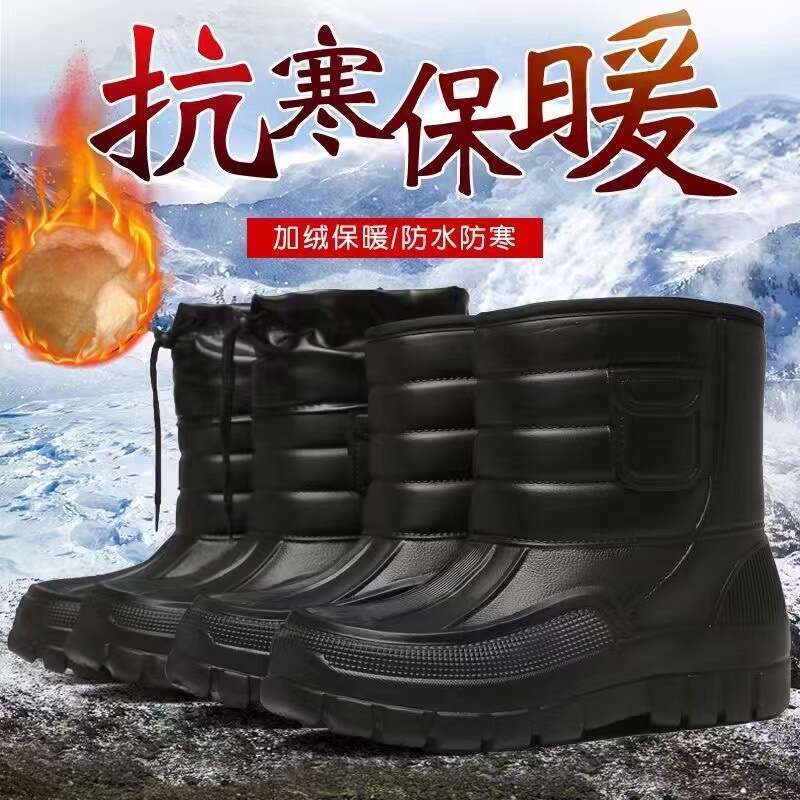 Extra Thick Winter Snow Boots Men Waterproof And Thickened Fishing Shoes With Integrated Fleece And Thickened Sole Rain Boots For Warmth Cotton Shoes 