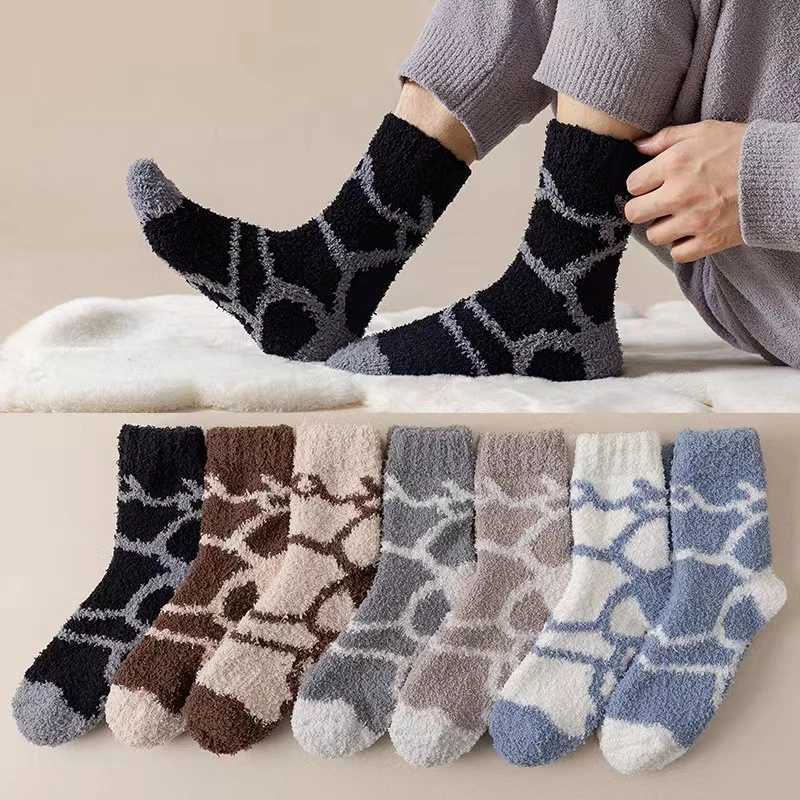 Mens Winter Socks Street Style Happy Man Lightning Patterned Hip Hop Thick Coral Wool Warm Socks Fashion Home Sleep StockingsXJ241019