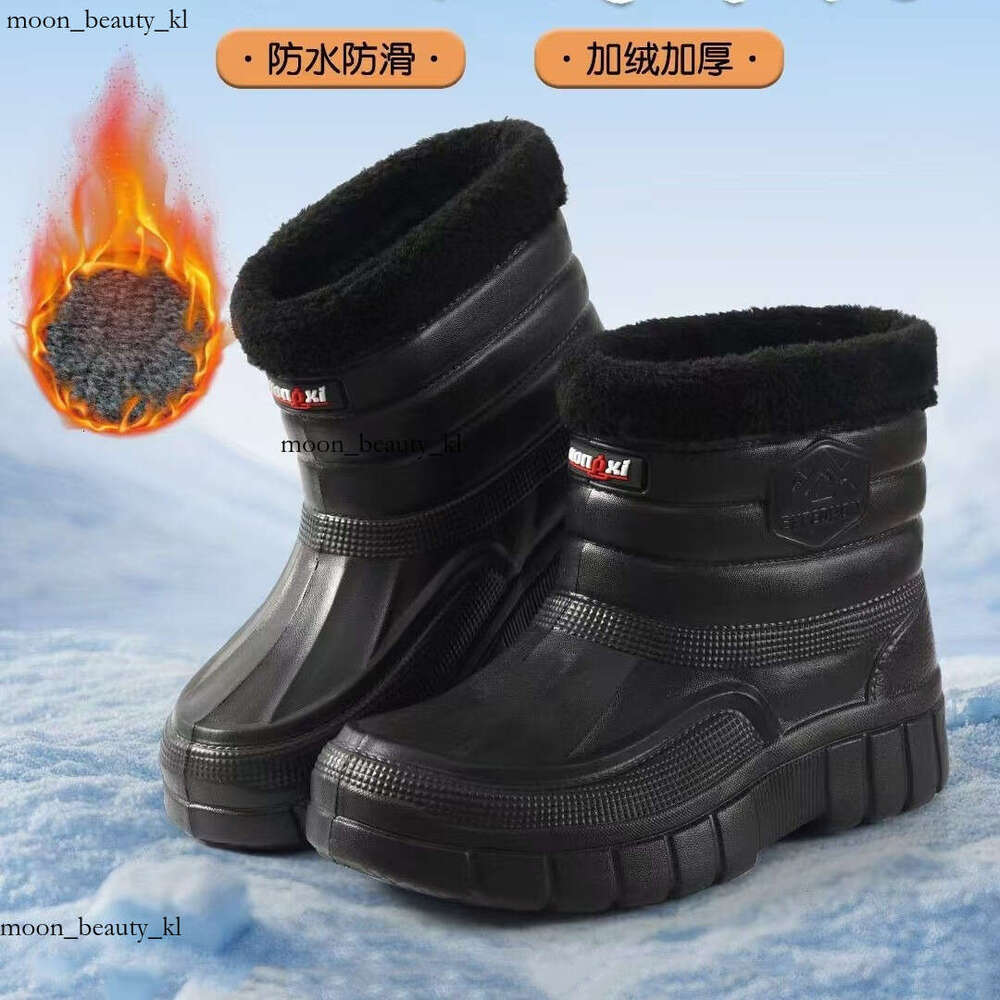 Velvet Insulation Outdoor Waterproof Cotton Shoes Men's Rain Boots Car Wash Construction Protection Wear Resistant Medium High Cylinder Water Sho