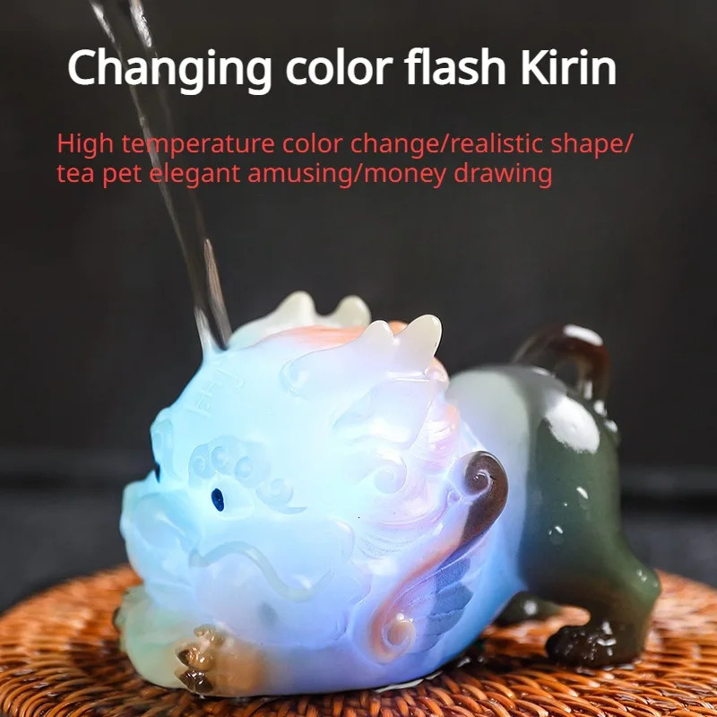 Bright Tea Pet Zhaocai Shining Color Change Pair Kirin Home Interior Living Room Office Decoration Tea Set Accessories 241009