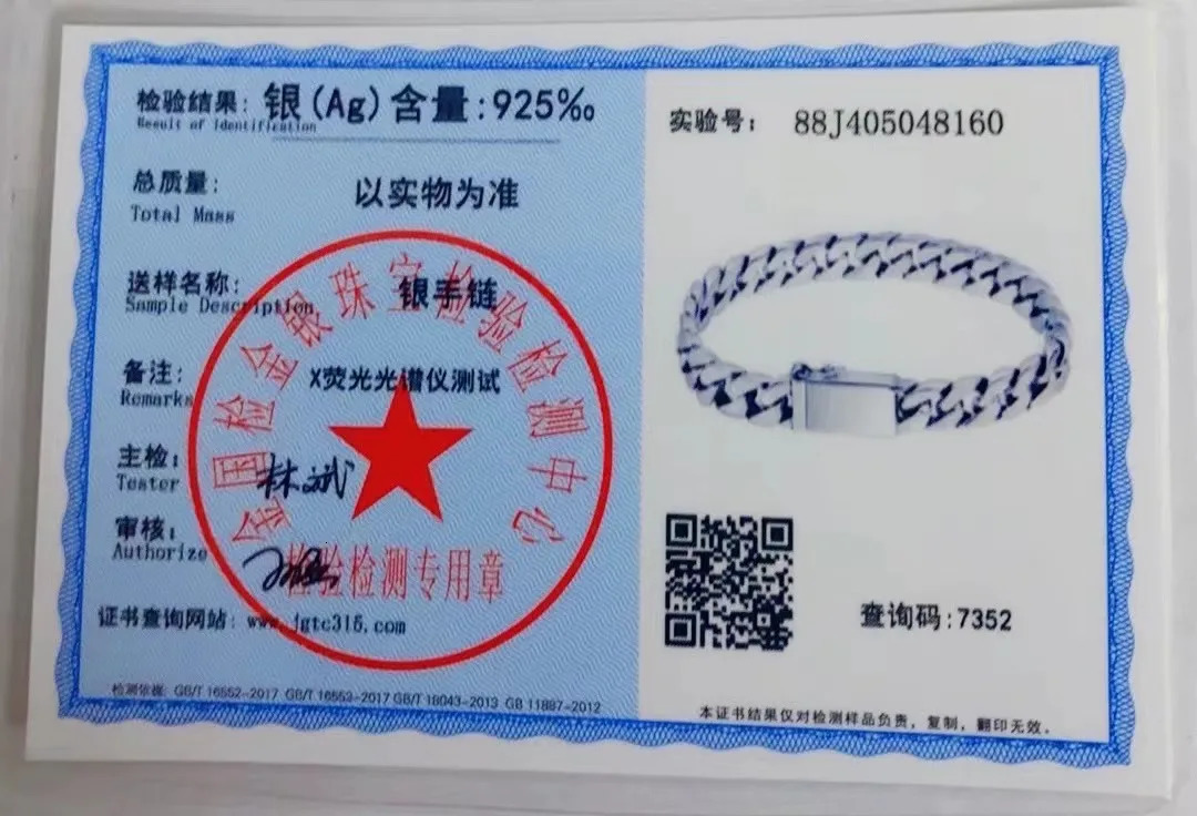 100% S925 sterling silver bracelet 8MM punk S925 silver jewelry never fades portable certificate mens jewelry gift 241018
