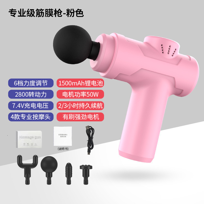 New fascia gun massage gun sports fitness massager electric impact gun muscle relaxation massage artifact