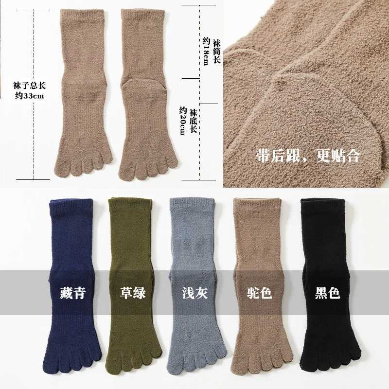 Winter Thickened Mens Medium And High Tube Five-finger Socks Separated Toe Warm High-top Business Coral Fleece Socks SetXJ241019
