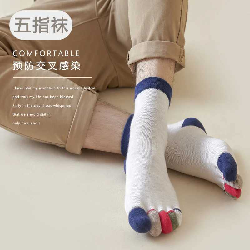 Fashion Men 5 Finger Cotton Tube Socks Autumn Winter Colorful Breathable Toes Sock Mens High Quality Sock Gifts For MenXJ241019