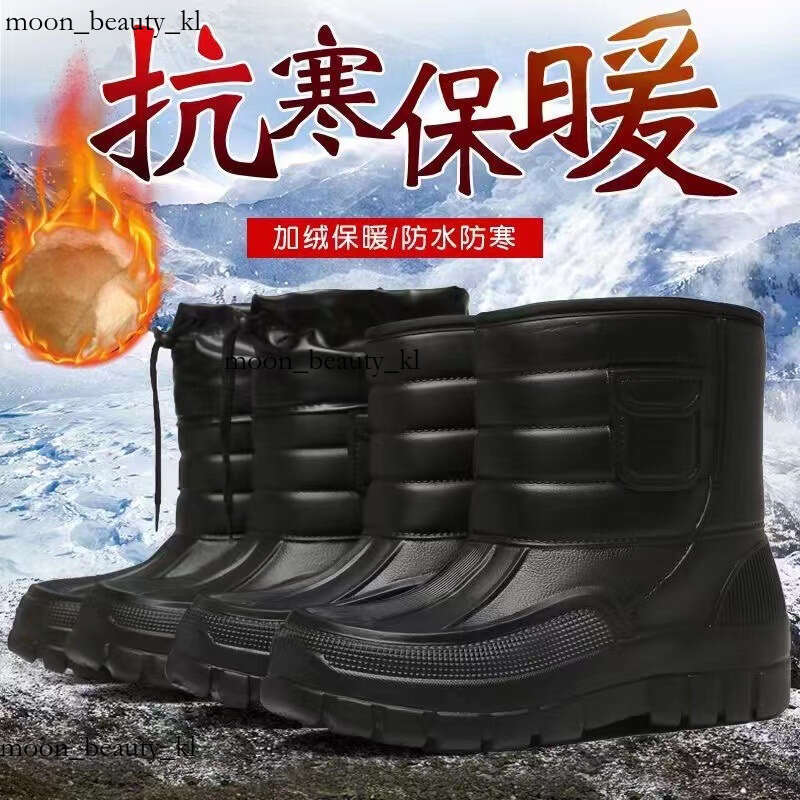 Extra Thick Winter Snow Boots Men Waterproof And Thickened Fishing Shoes With Integrated Fleece And Thickened Sole Rain Boots For Warmth Cotton Shoes 