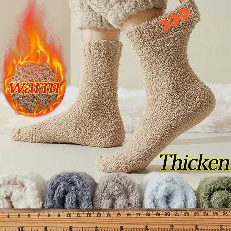 Men Coral Fleece Socks Winter Thick Plush Thermal High Quality Solid Color Home Floor Warm Sock Cold Snow Boot Male Cotton SocksXJ241019