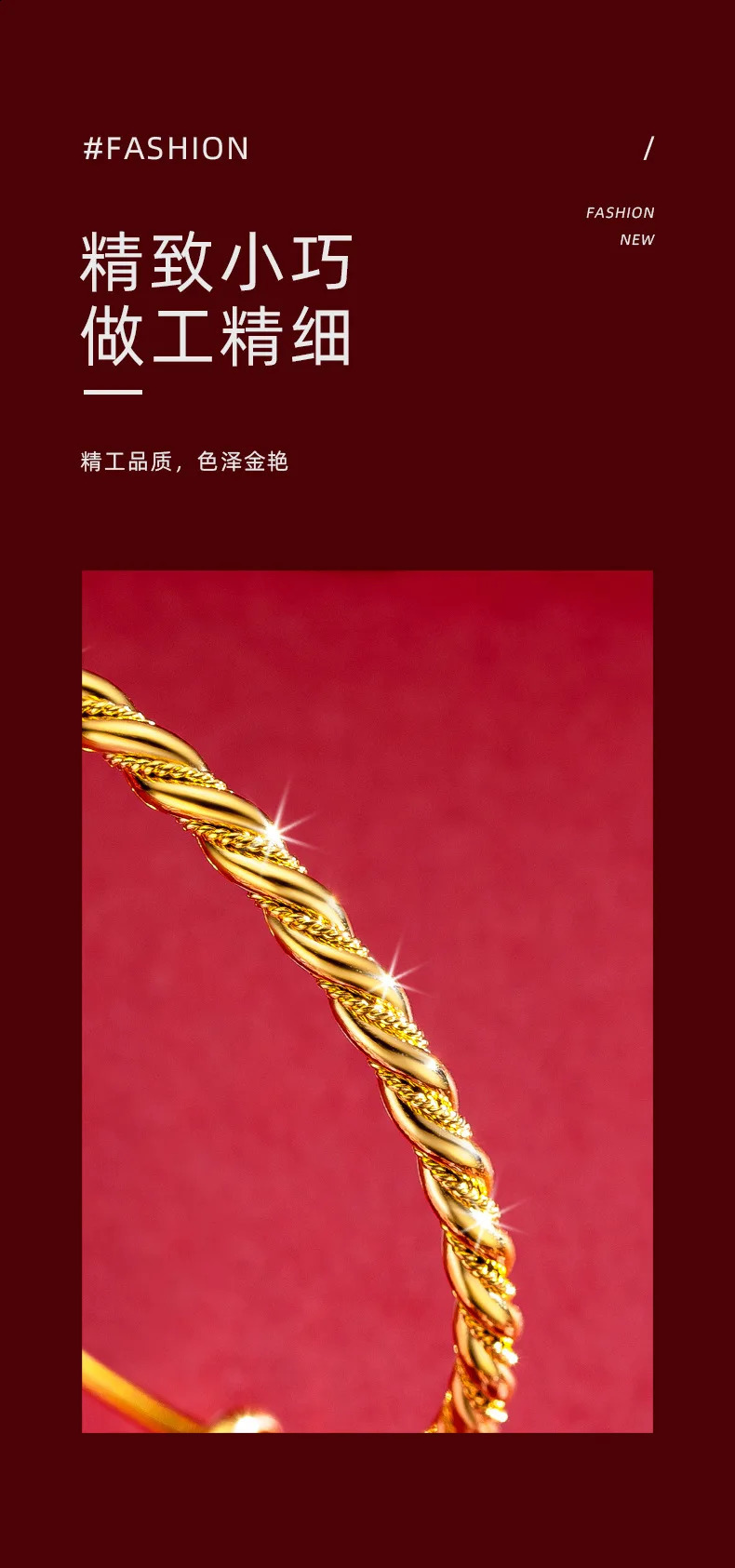 18K pure gold bracelet 999 adjustable fried dough twisted womens wedding fashion party jewelry bracelet 241007