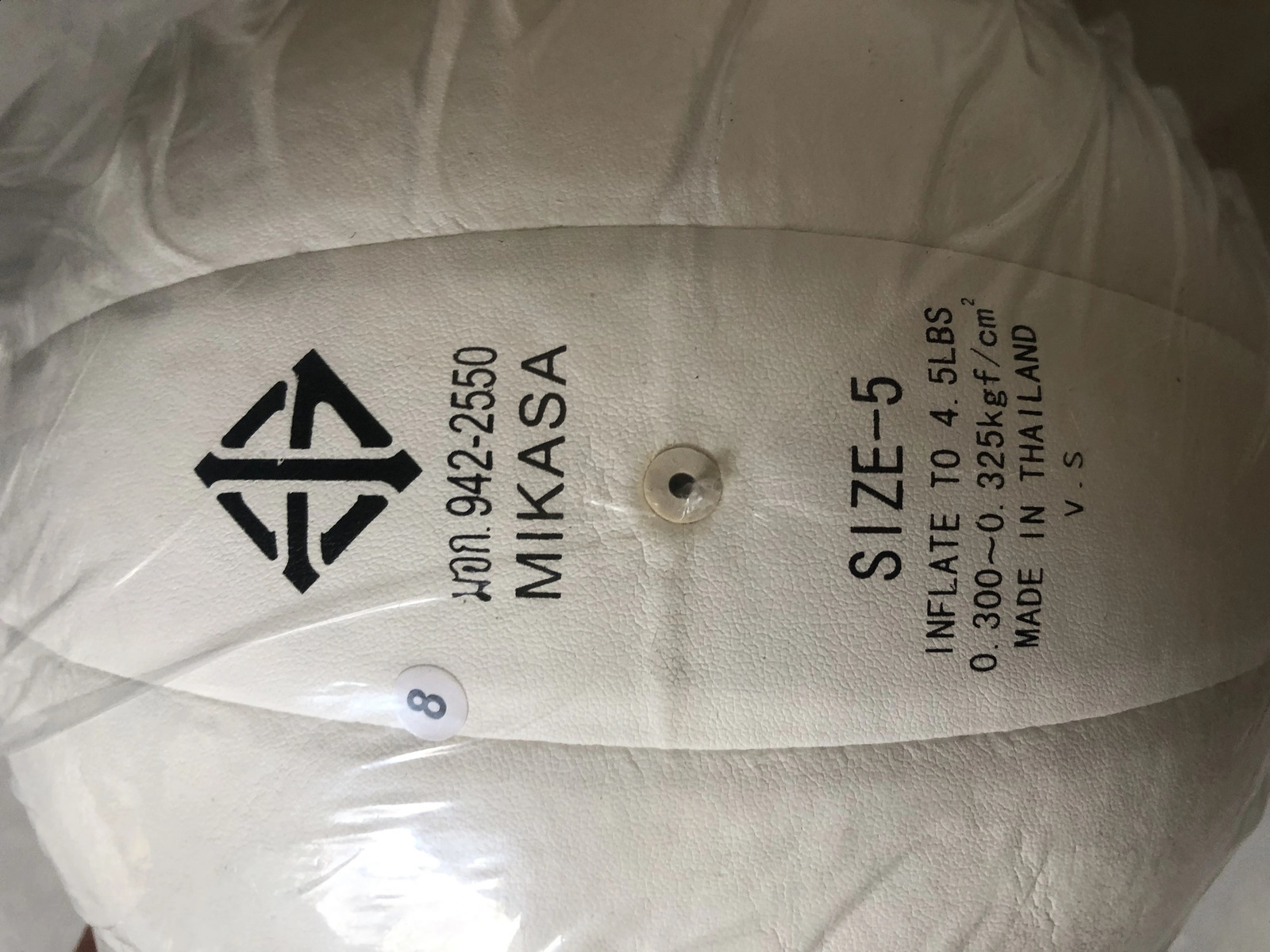 MG VWL 210S white volleyball blue yellow size 5 high-end PU glue volleyball suitable for teenagers and adults indoor and outdoor 241009