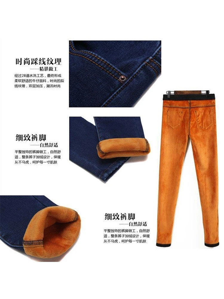 Winter high waist jean Thick warm stretch skinny pencil pants Female Simple casual black trousers 241007