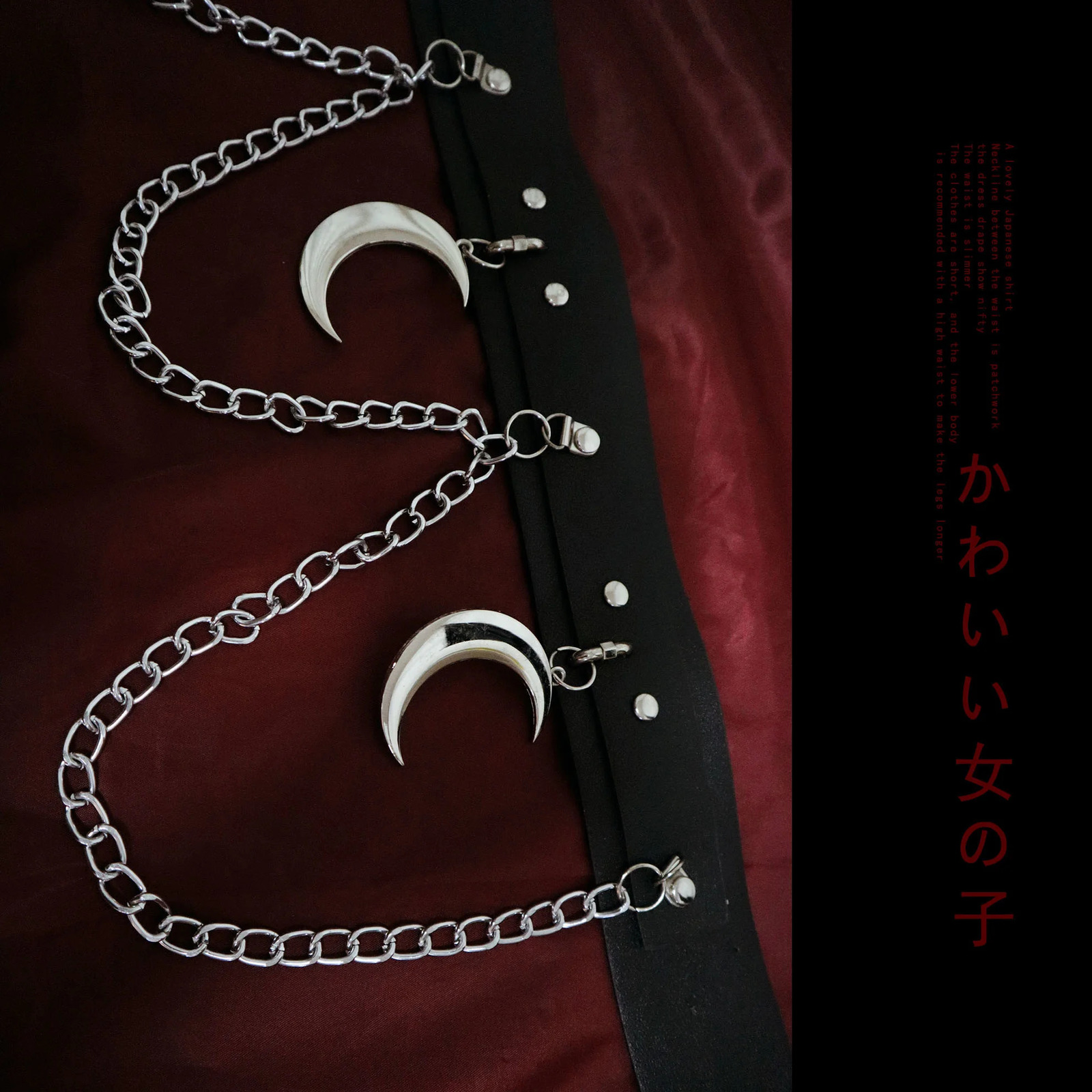 WSW nothing moon hardware fashion black minority versatile belt Y2K chain metal Punk Gothic style 241024