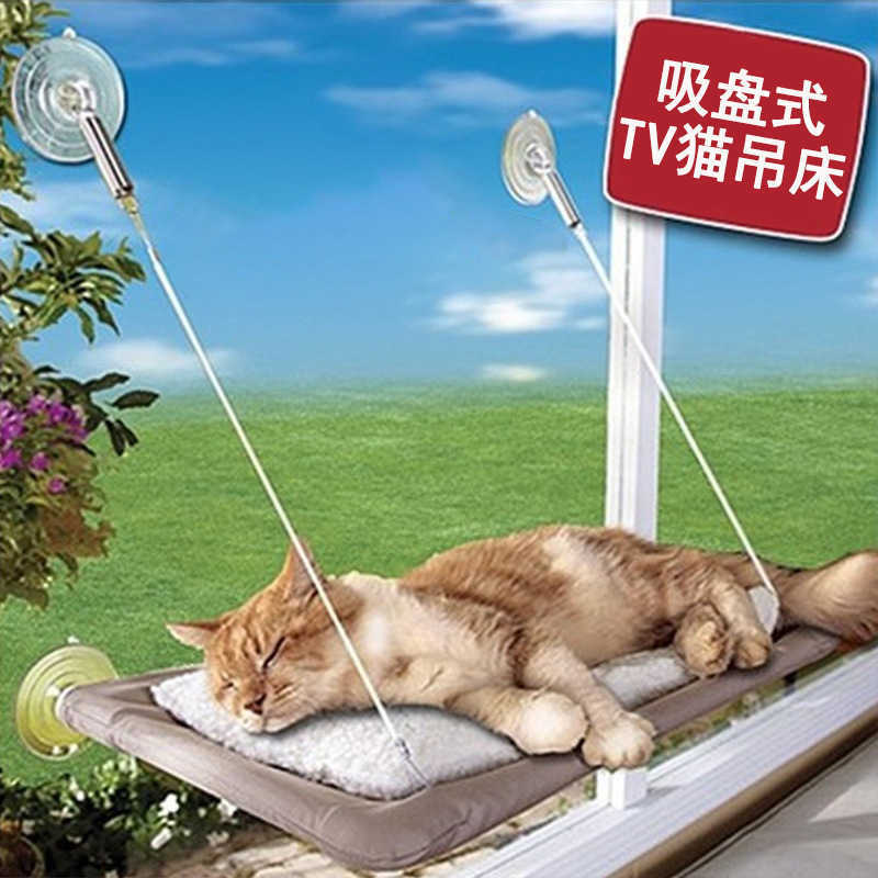 Dog Houses & Kennels Accessories Cat hammock suction cup pet bed window sill hanging type cat