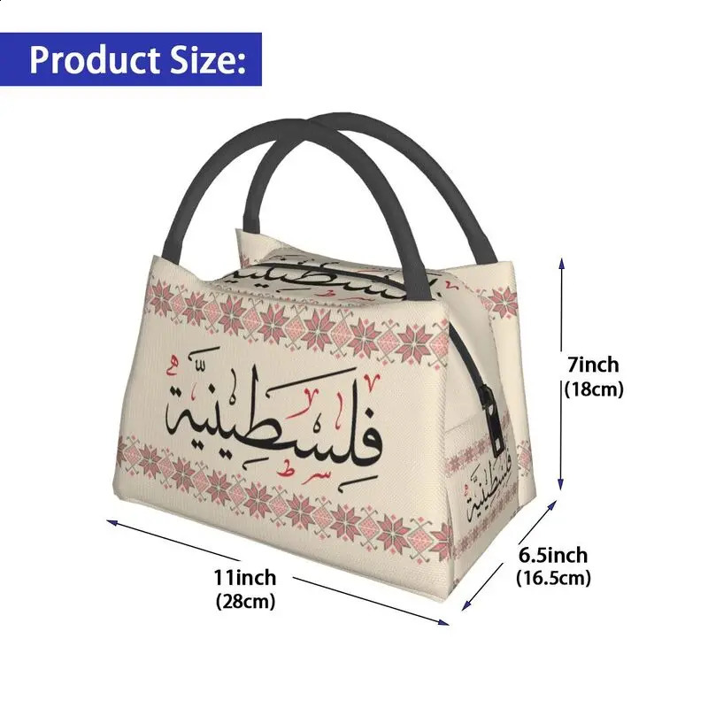 Palestinian Tatreez Embroidered Arabic Calligraphy Insulated Lunch Bag Palestinian Cross Lunch Handbag Meal Box 241021