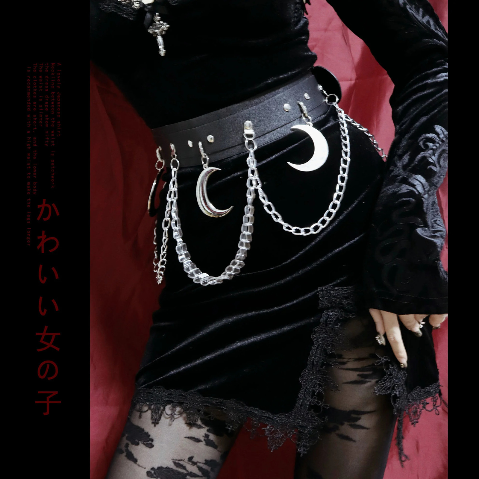 WSW nothing moon hardware fashion black minority versatile belt Y2K chain metal Punk Gothic style 241024