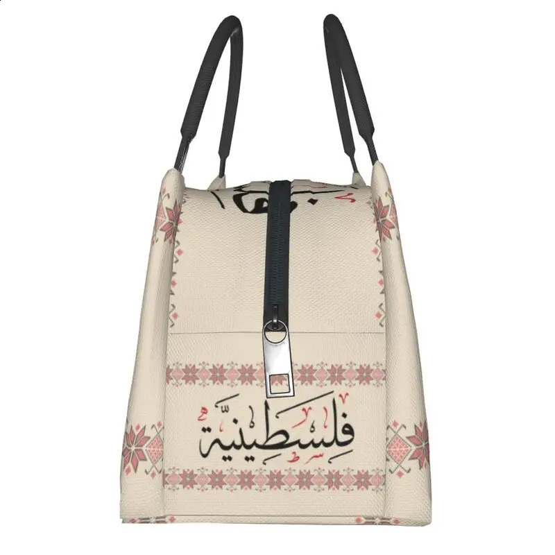 Palestinian Tatreez Embroidered Arabic Calligraphy Insulated Lunch Bag Palestinian Cross Lunch Handbag Meal Box 241021