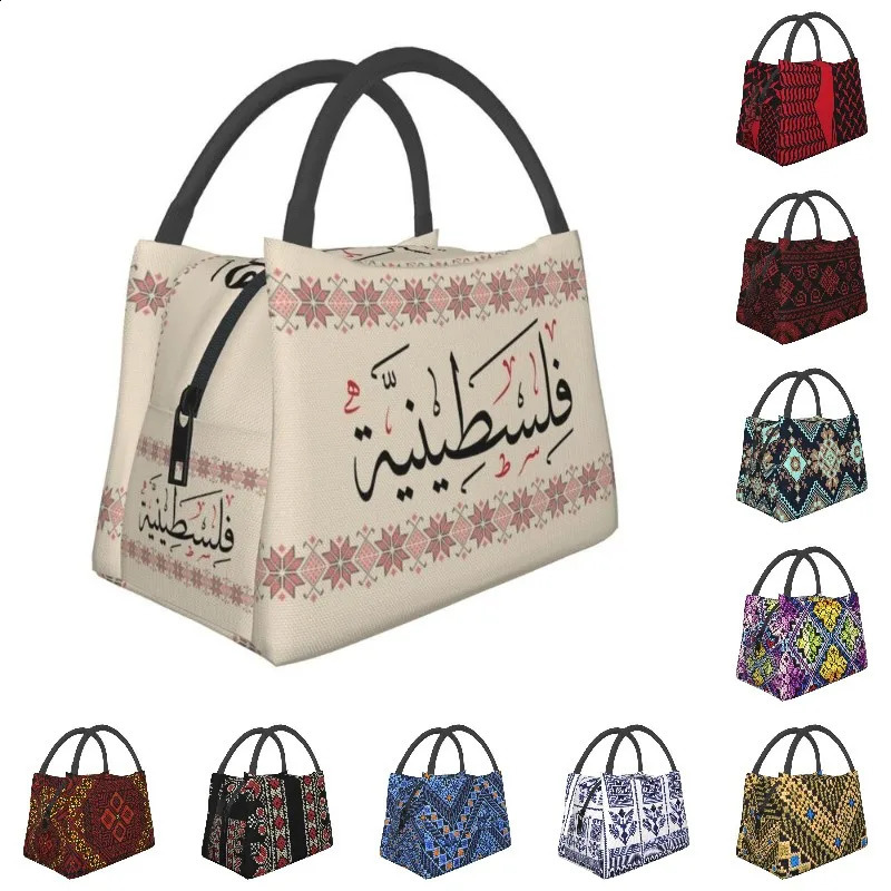 Palestinian Tatreez Embroidered Arabic Calligraphy Insulated Lunch Bag Palestinian Cross Lunch Handbag Meal Box 241021