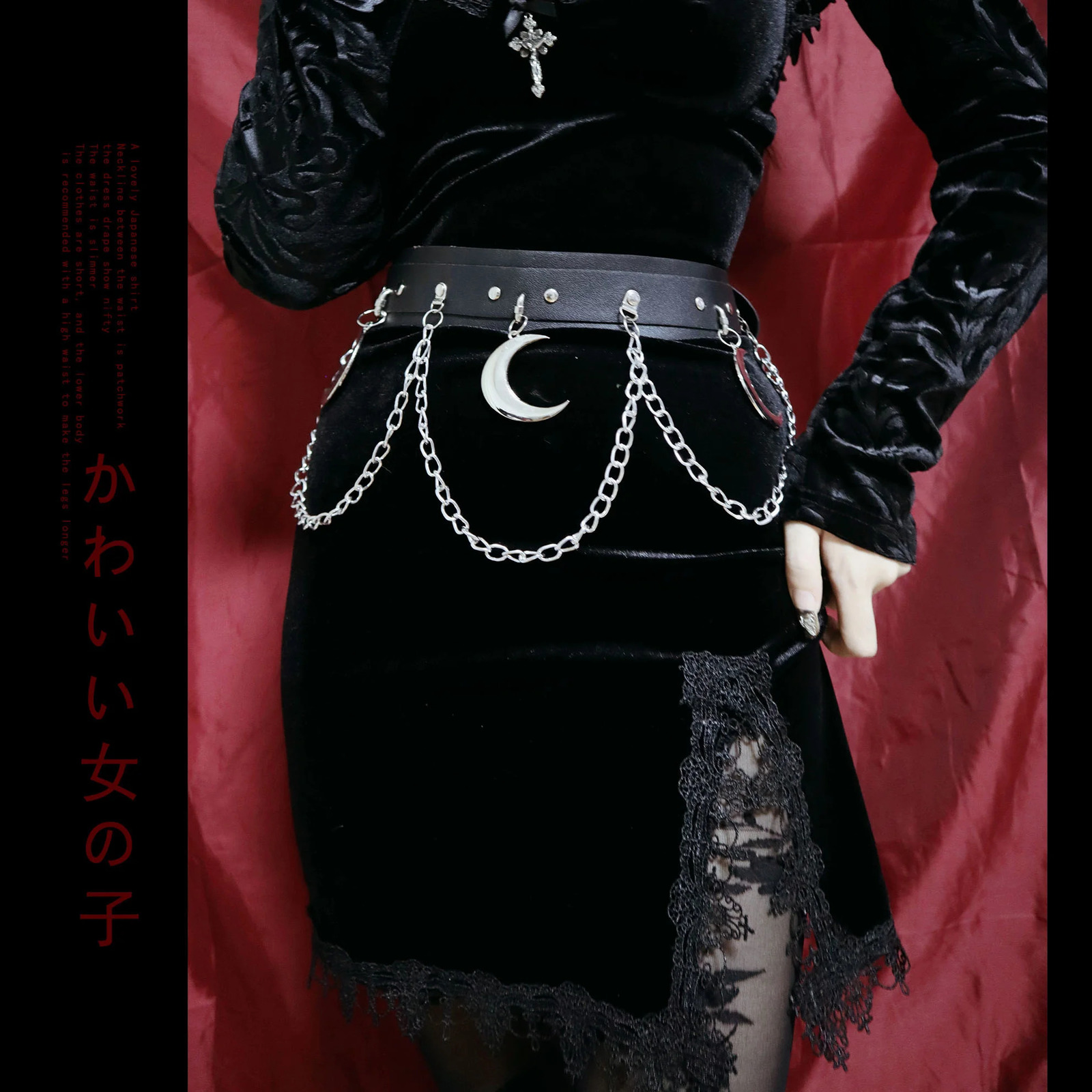 WSW nothing moon hardware fashion black minority versatile belt Y2K chain metal Punk Gothic style 241024