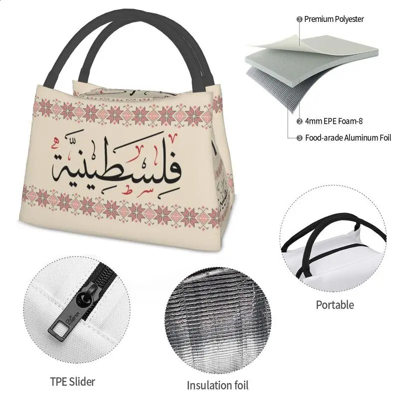 Palestinian Tatreez Embroidered Arabic Calligraphy Insulated Lunch Bag Palestinian Cross Lunch Handbag Meal Box 241021