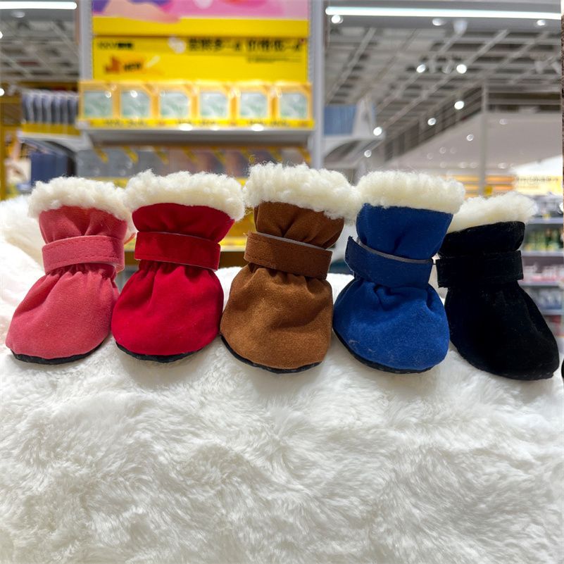 Non-Slip Warm Dog Shoes, Set of 4 - Cozy Winter Pet Foot Covers for Puppies dh910320090