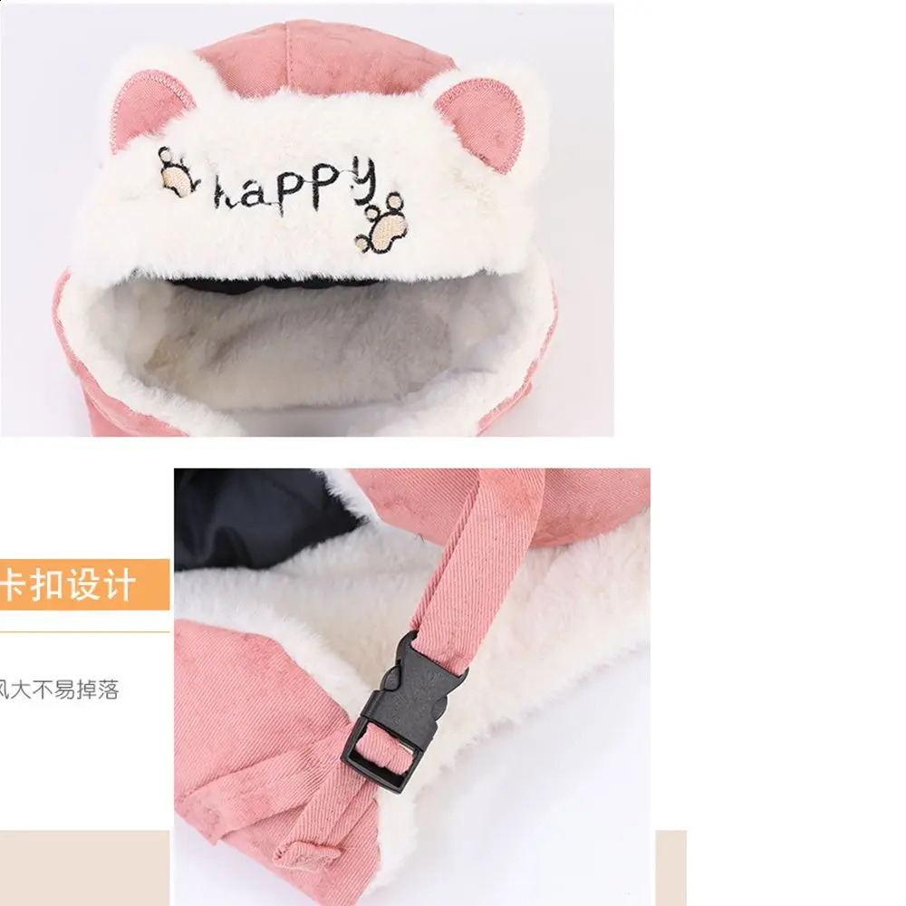 Women Cute Anti Snow Hats Removable mask Lei Feng Cap Windproof Cap Beanies Caps Winter Hats 241024