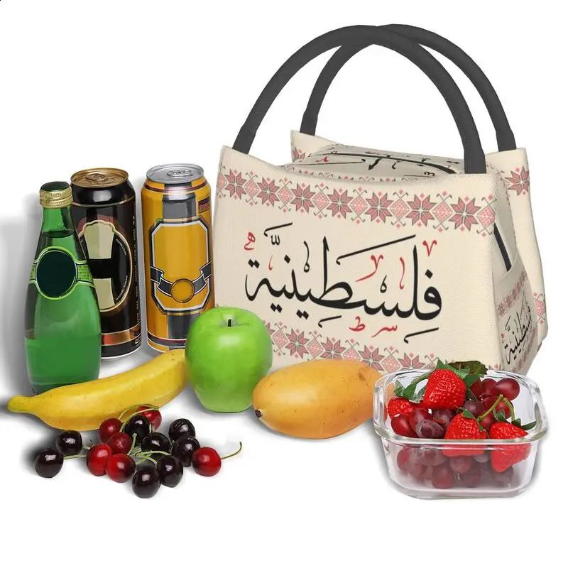 Palestinian Tatreez Embroidered Arabic Calligraphy Insulated Lunch Bag Palestinian Cross Lunch Handbag Meal Box 241021