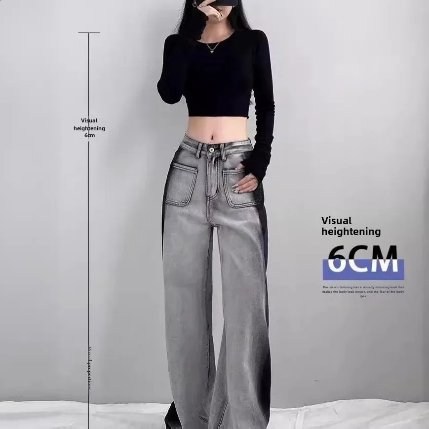 Unique charcoal gray block sexy casual jeans suitable for women loose fit suitable for various weight loss wide leg Trousers 241021