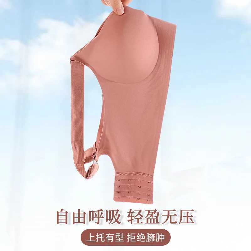 Jelly port Seamless Bra For Big Breasts Slim Fit Push-up Anti-sagging Wire-free Underwear Sports Bra BreathableX241022