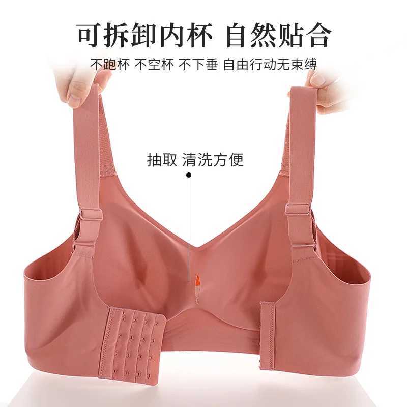 Jelly port Seamless Bra For Big Breasts Slim Fit Push-up Anti-sagging Wire-free Underwear Sports Bra BreathableX241022