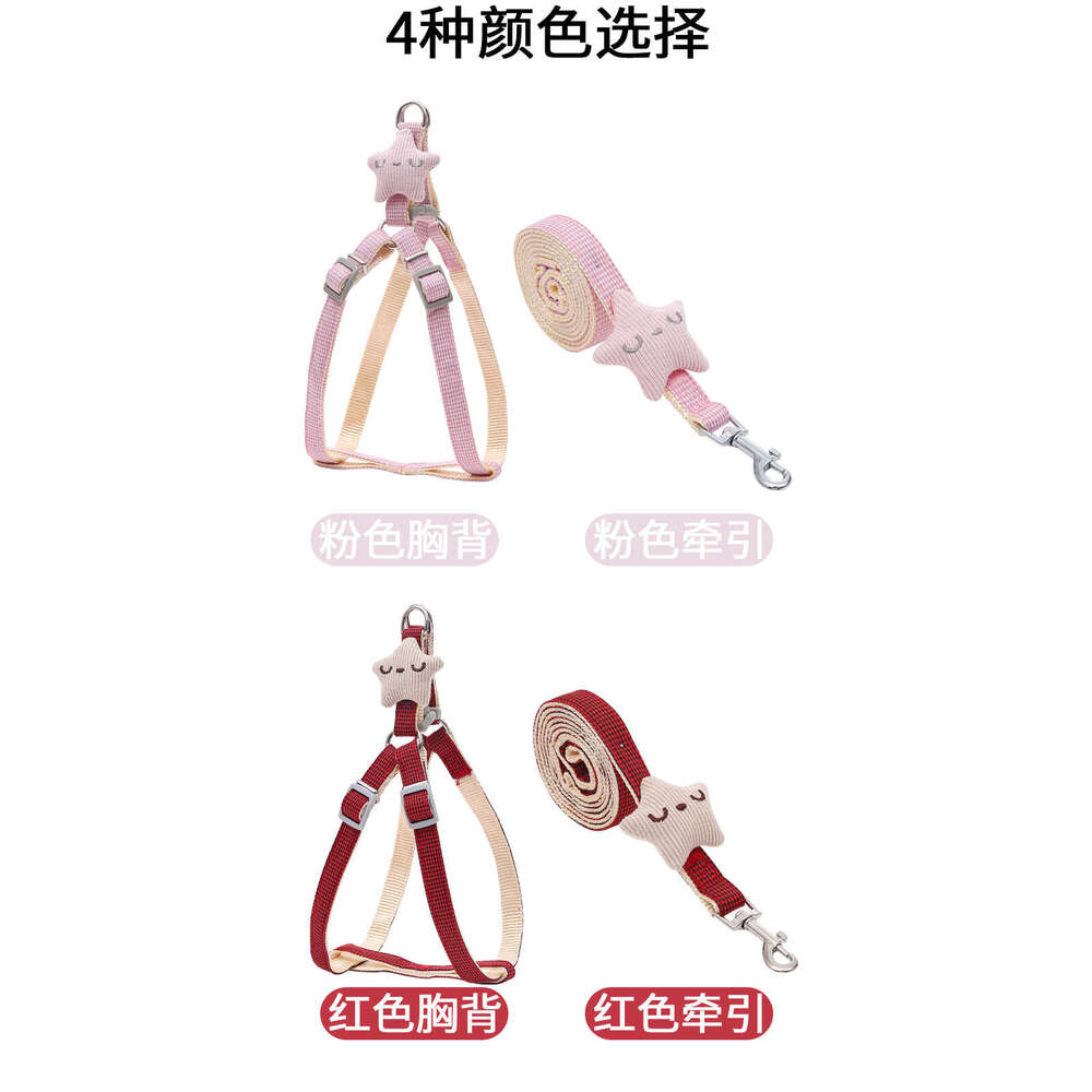 Dog small and medium-sized walking chain, pet supplies, cat chest harness, teddy dog leash, starfish leash