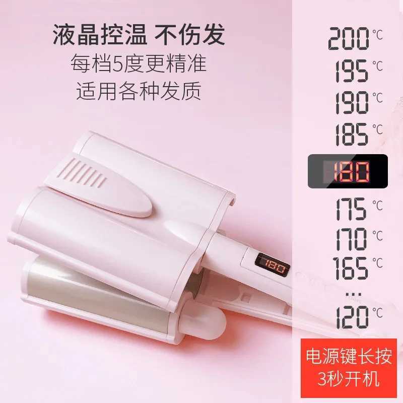 New Arrival Hair curler big wave curl iron ceramic deep wave curler Chicken rolls LED display automatic 3-barrel hairstyle tool Z241022