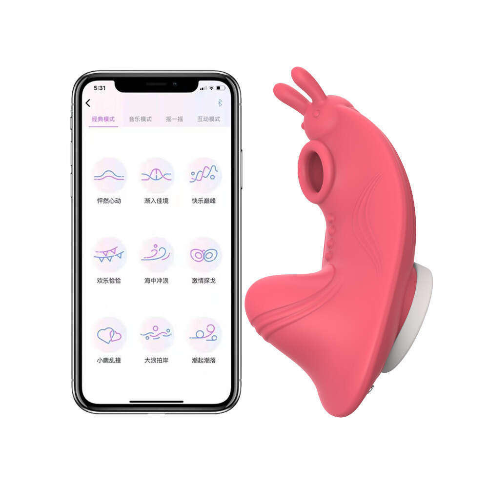 Female magnetic wearable suction vibrator invisible wireless remote control egg jumping masturbator female adult sex toy
