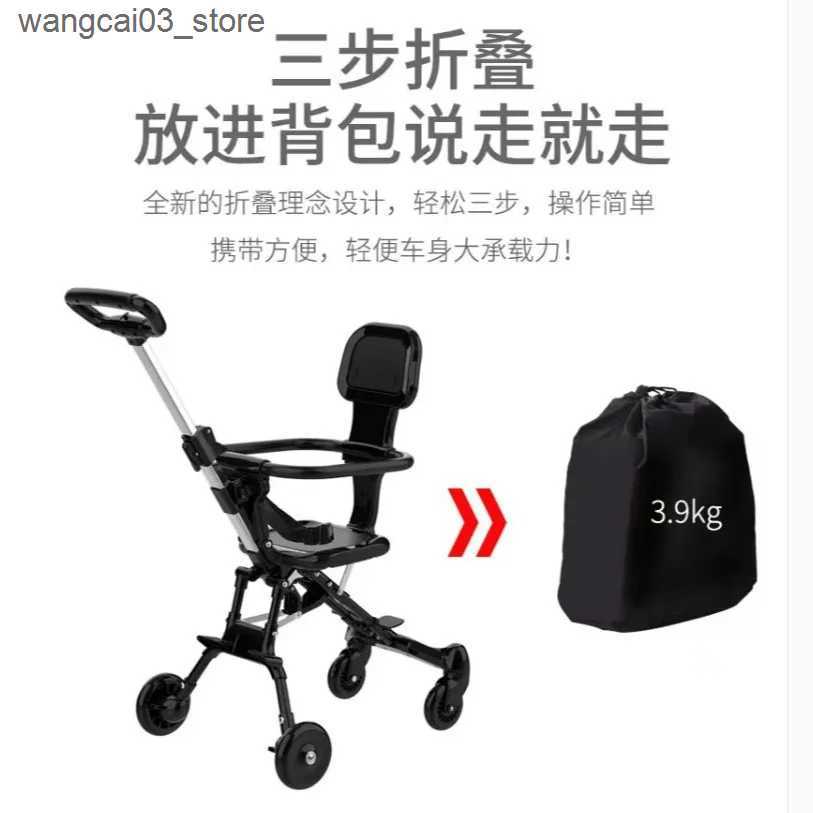 Strollers# The New Baby Stroller Is Convenient To Store Lightweight and Foldable L240910