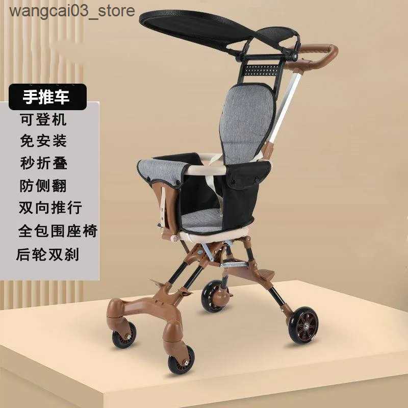 Strollers# The New Baby Stroller Is Convenient To Store Lightweight and Foldable L240910