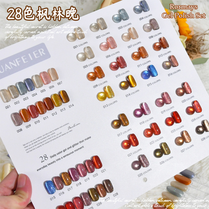 Rormays Cat's Eye gel Polishing 28 Color Set Sparkling Star Varnish UV LED Soaking Primer Finish Phototherapy Set Cat's Eye Factory Wholesal