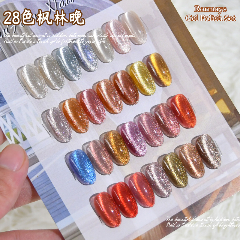 Rormays Cat's Eye gel Polishing 28 Color Set Sparkling Star Varnish UV LED Soaking Primer Finish Phototherapy Set Cat's Eye Factory Wholesal