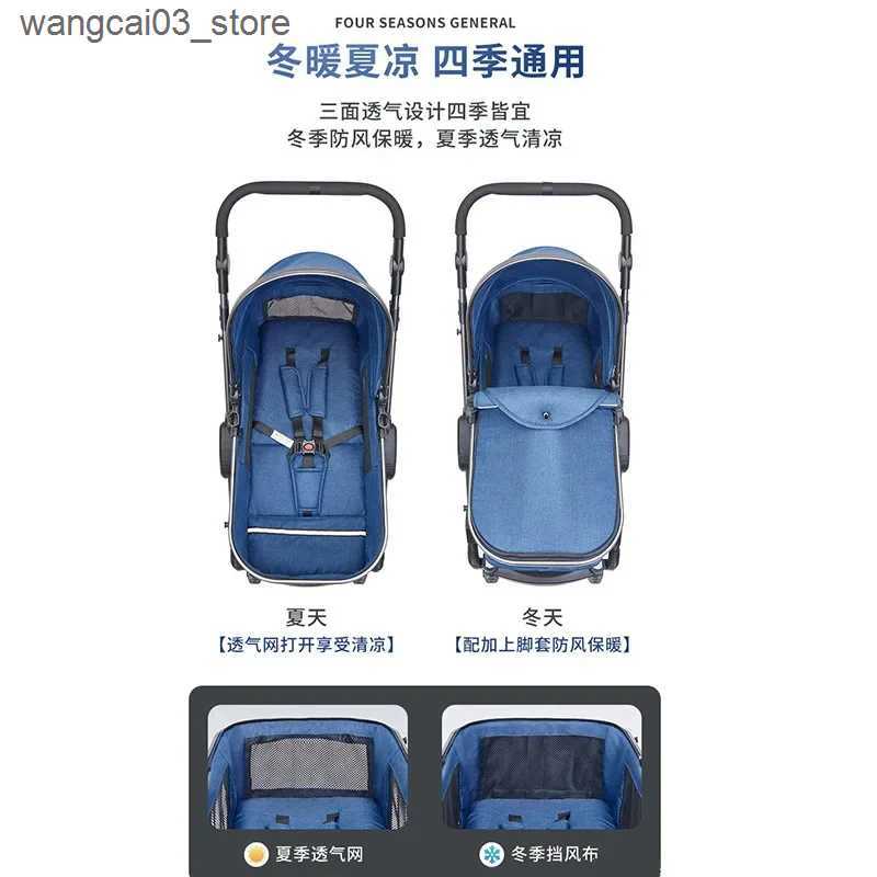 Strollers# Baby Stroller Lightweight Folding High Landscape Can Sit Lie Down Shock-absorbing Newborn Babies Childrens Handcart L240910