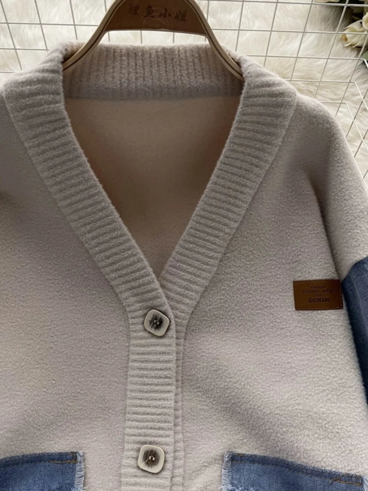 Korean Vintage Beige Patchwork Denim Single Breasted Knit Cardigan Sweater Autumn Winter Women V Neck Long Sleeve Tops Trend 241021