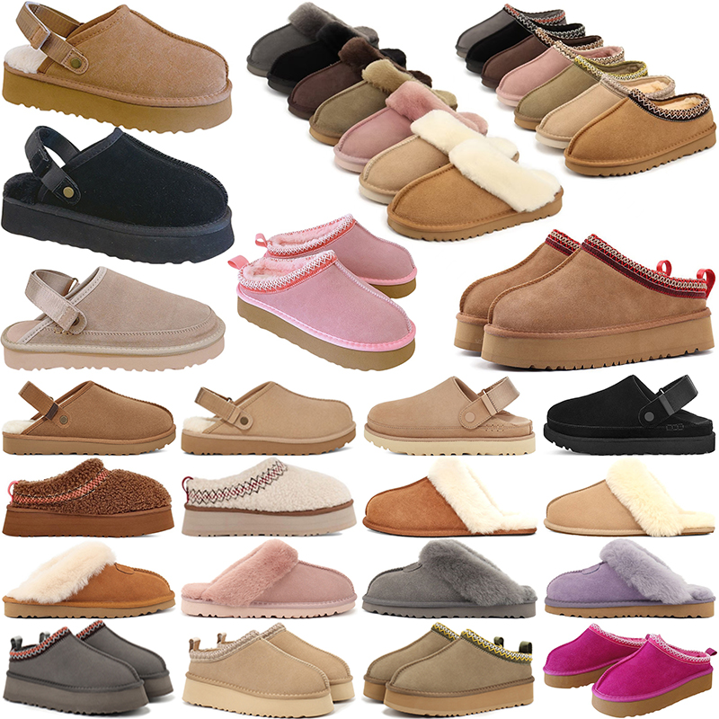free shipping women slippers designer slides clogs mule platform sandals boots khaki brown chestnut grey pink ankle knee snow wool winter warm fu