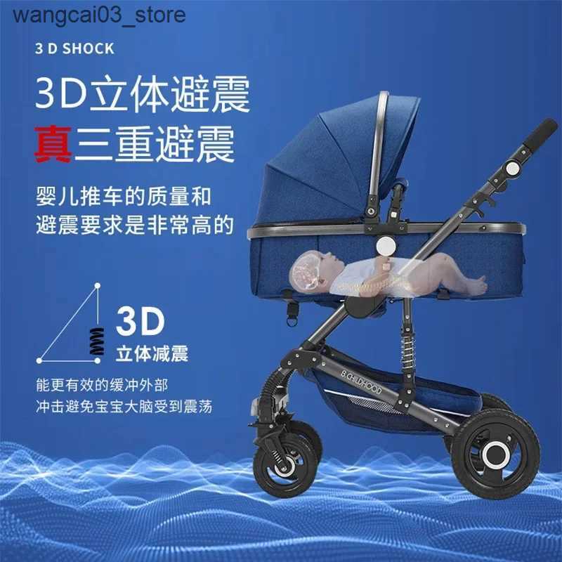 Strollers# Baby Stroller Lightweight Folding High Landscape Can Sit Lie Down Shock-absorbing Newborn Babies Childrens Handcart L240910