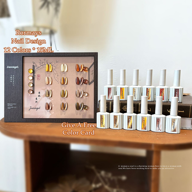 Rormays Autumn New gel Amber Brown 12 Color Shining Star gel UV LED Soaking Semi permanent Varnish UV LED Nail Salon Primer Factory Wholesale
