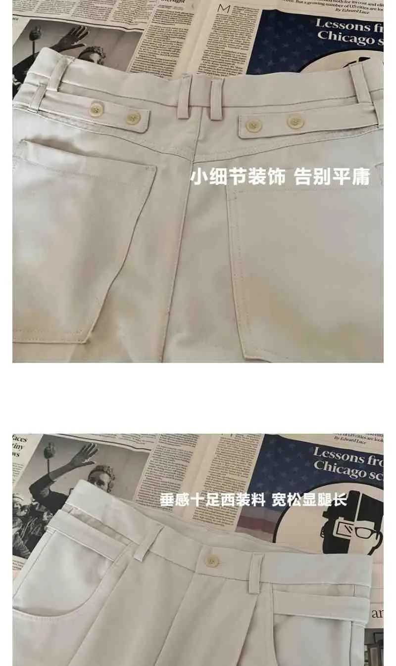 Hanging Wide Leg Floor Pants Ins Show Height Loose Straight Leg Casual Pants Suit Pants for MenX241023