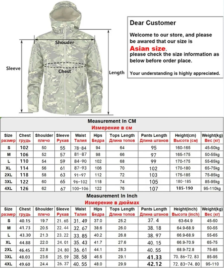 shark skin soft shell autumn and winter plush thick mountain tactical training breathable waterproof charging suit 241023