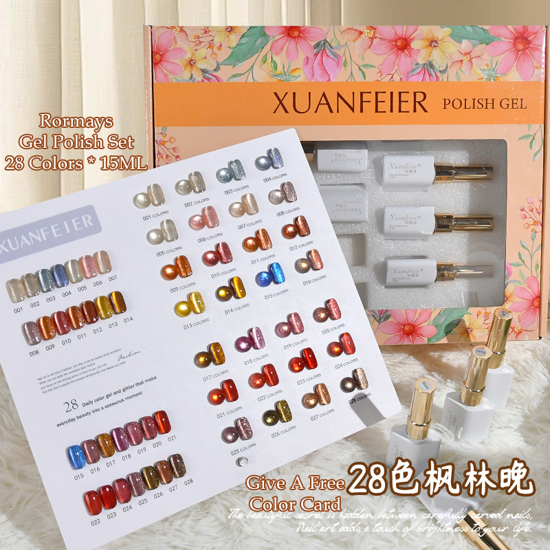 Rormays Cat's Eye gel Polishing 28 Color Set Sparkling Star Varnish UV LED Soaking Primer Finish Phototherapy Set Cat's Eye Factory Wholesal